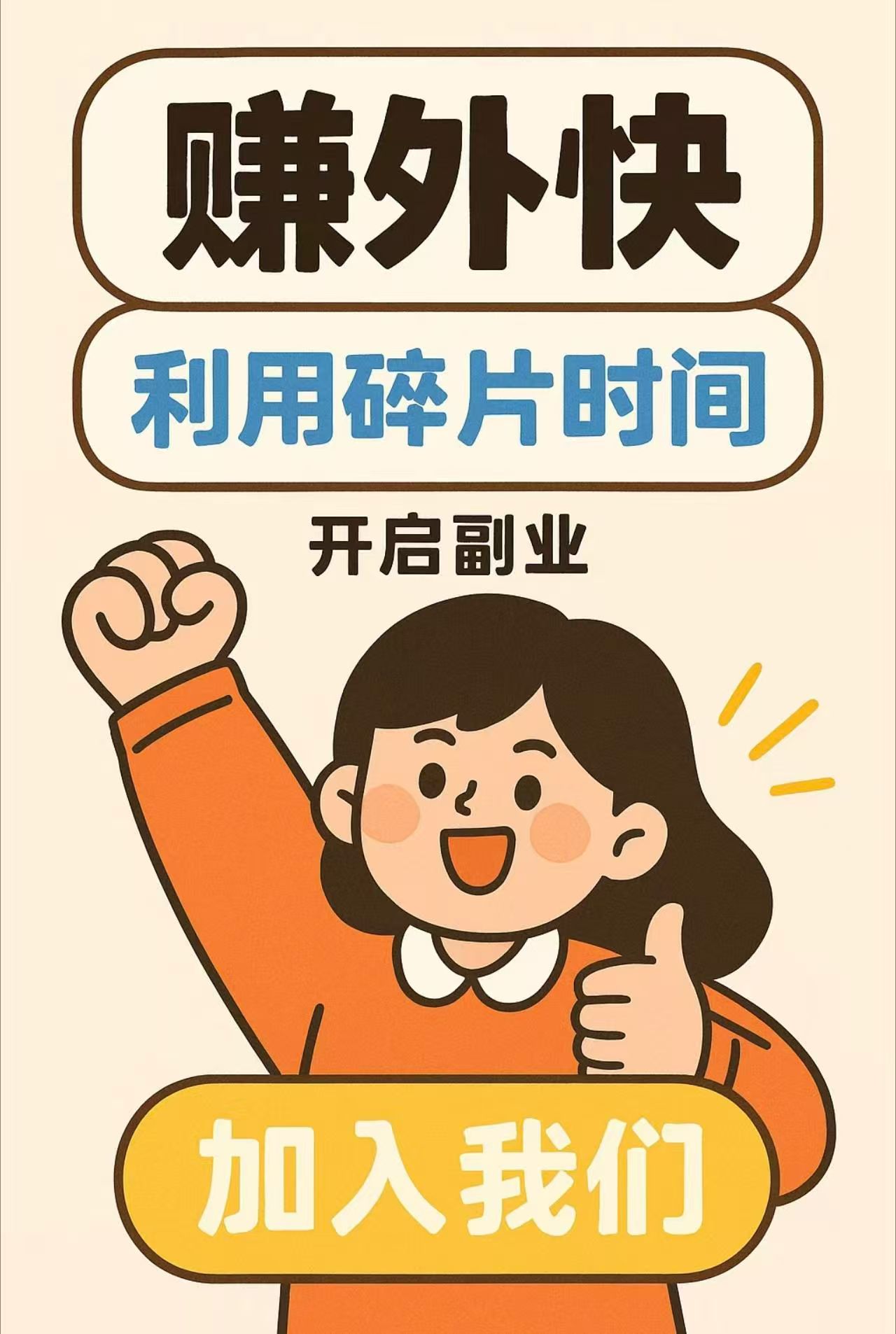 人脉+河马,纯零撸强烈推荐,每天签到即可,轻松赚米变现!-首码项目网-创业网-全球领先的创业项目网站-淘灵感首码网