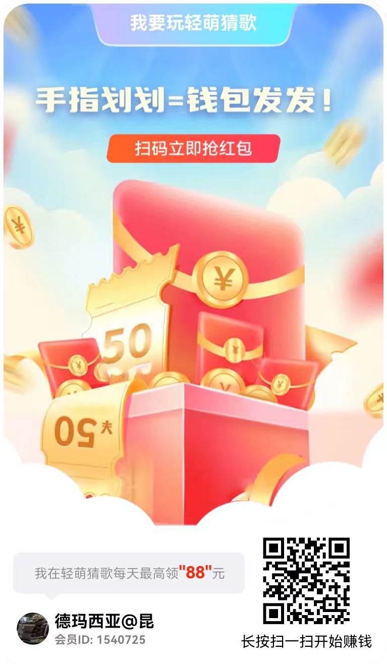 《轻萌剧场》零撸广告赚,不养机保底收益高,纯零撸橡木天花板-首码项目网-创业网-全球领先的创业项目网站-淘灵感首码网