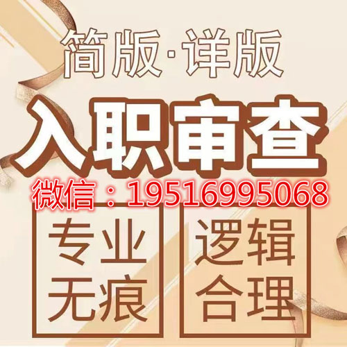 在线电子版征信报告ps无痕修改P图美化-首码项目网-创业网-全球领先的创业项目网站-淘灵感首码网