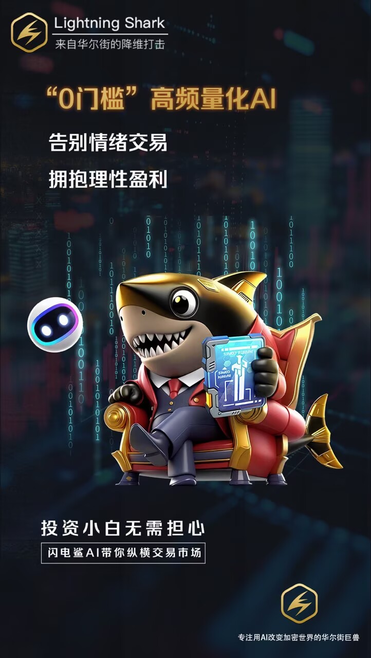 进口准新车首码预热 !闪电鲨做高频财富永不停!-首码项目网-创业网-全球领先的创业项目网站-淘灵感首码网
