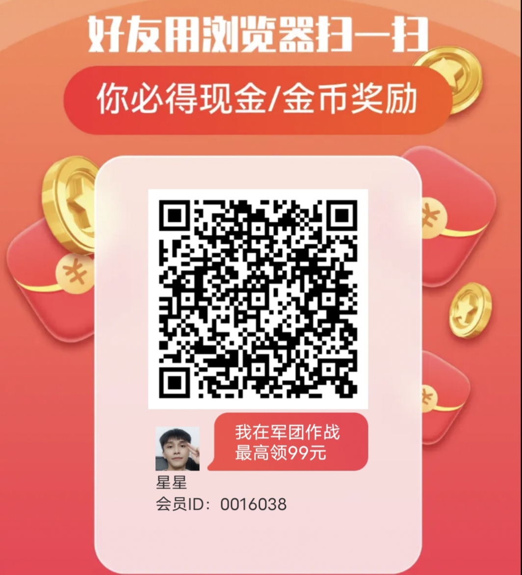 首码军团作战0撸6米以上-首码项目网-创业网-全球领先的创业项目网站-淘灵感首码网