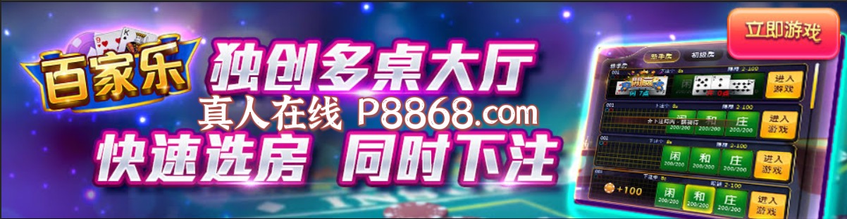 BJL百家庄闲红蓝稳赢打法投驻管理技巧简单稳赢-首码项目网-创业网-全球领先的创业项目网站-淘灵感首码网