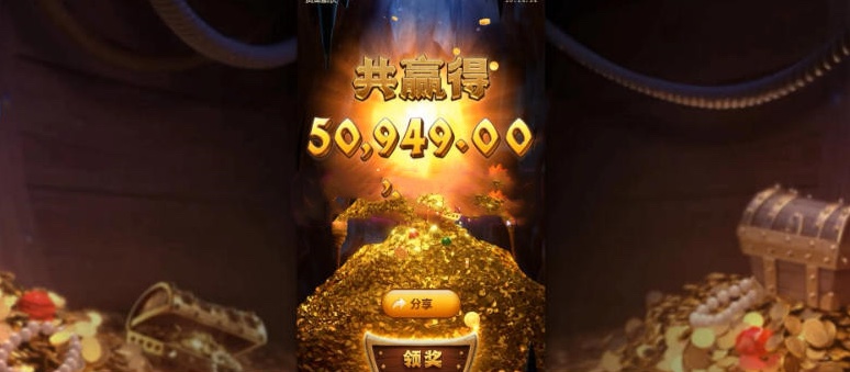 教学PG赏金船长游戏的通关规律与爆分方法,轻松拿下大奖-首码网-网上创业赚钱首码项目发布推广平台