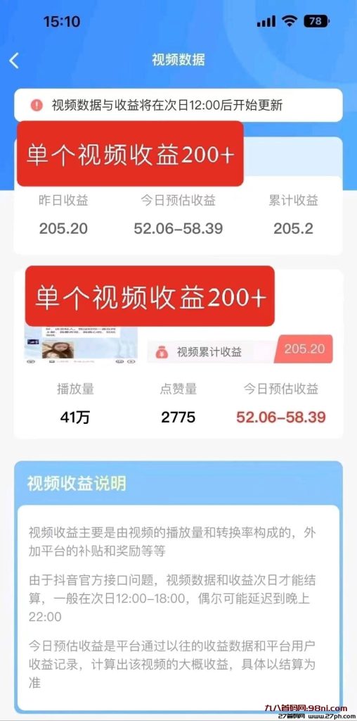 mmexport1756903457617