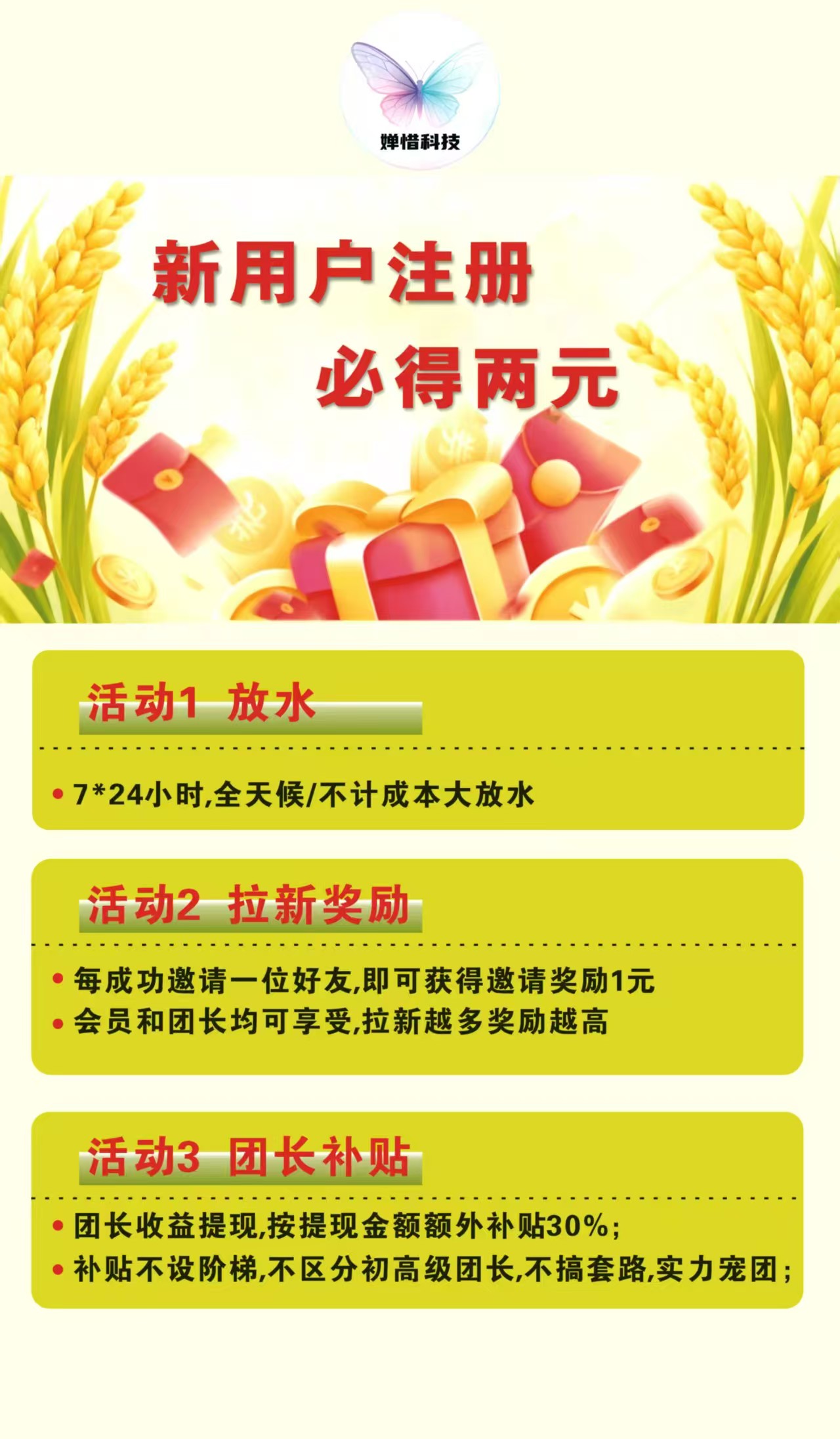 mmexport1759055342940