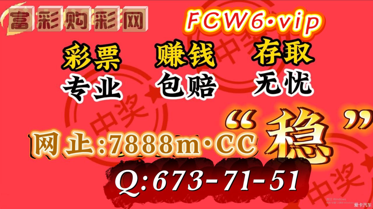 2025科普讨论!大发系统的平台要在哪找-首码项目网-创业网-全球领先的创业项目网站-淘灵感首码网