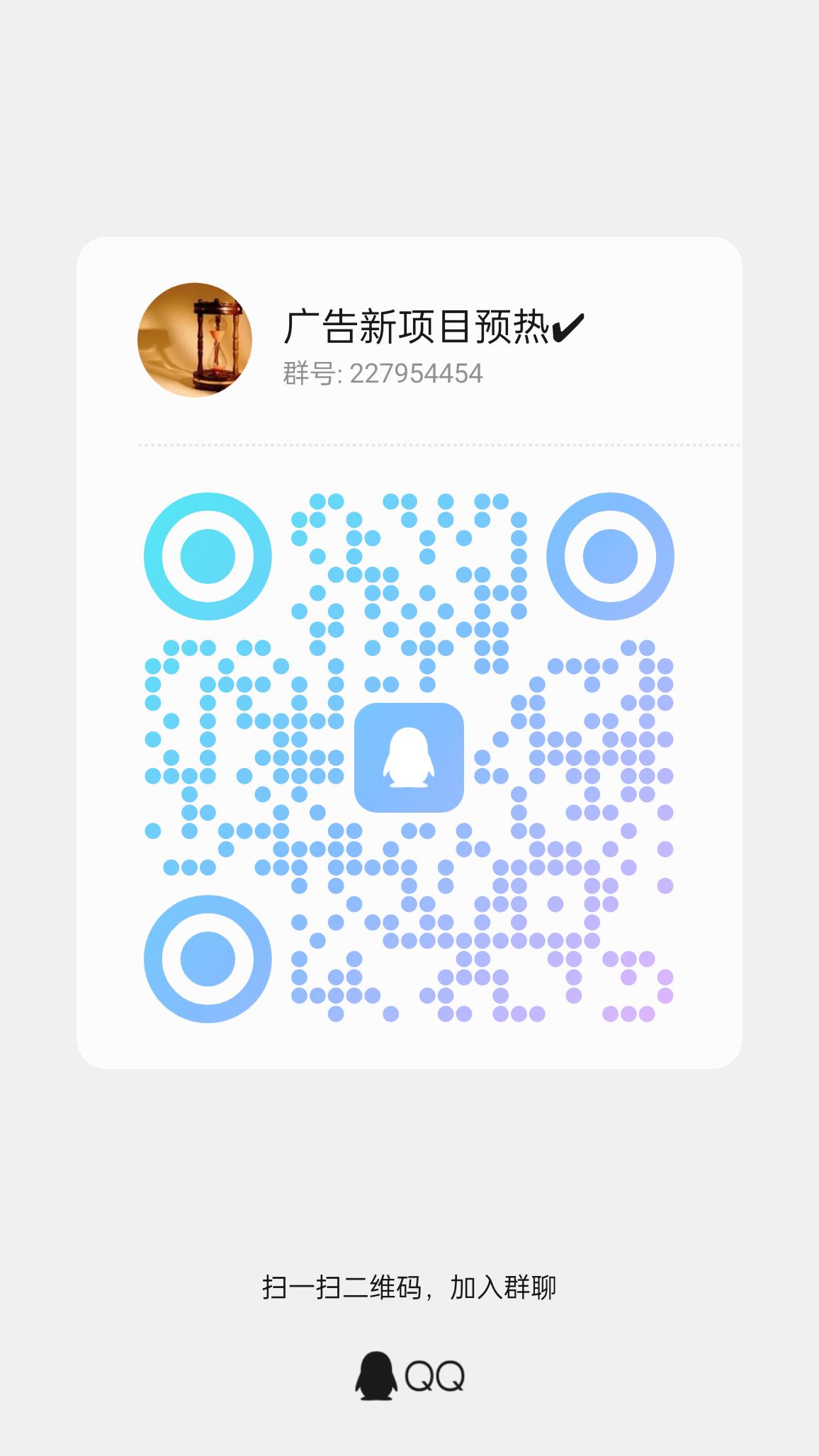 qrcode_1758985830467