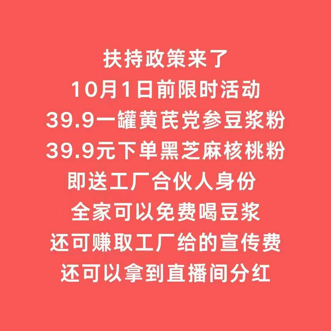 微信图片_20250908211916_270_60