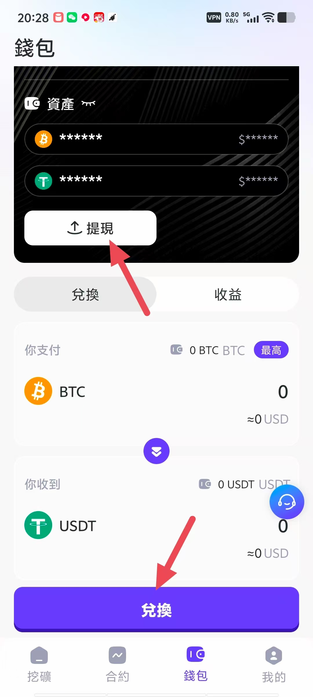 微信图片_20250910203544_65_25