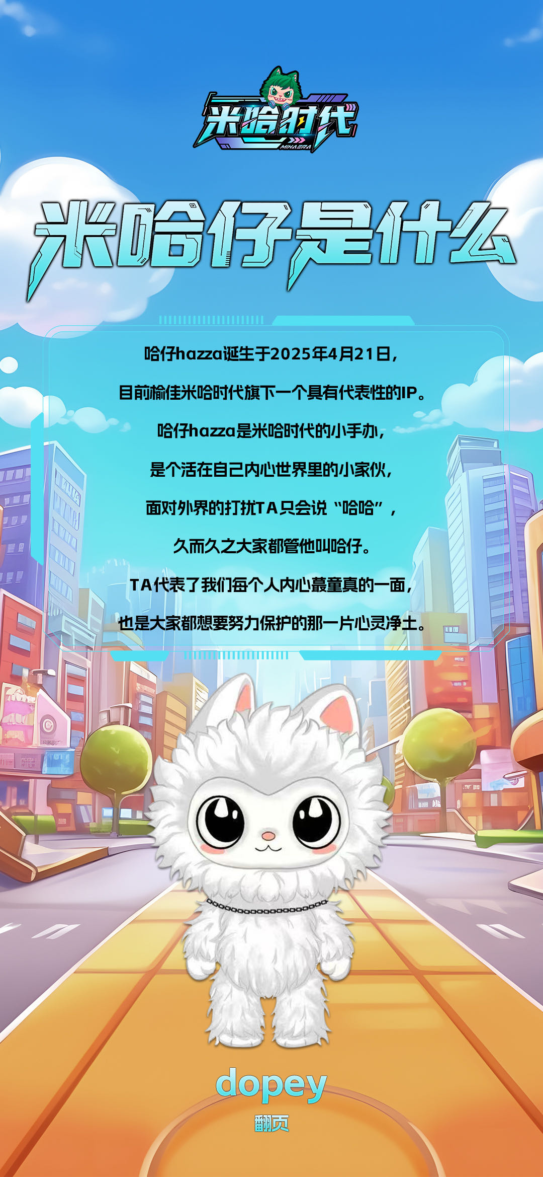 微信图片_20250910210748