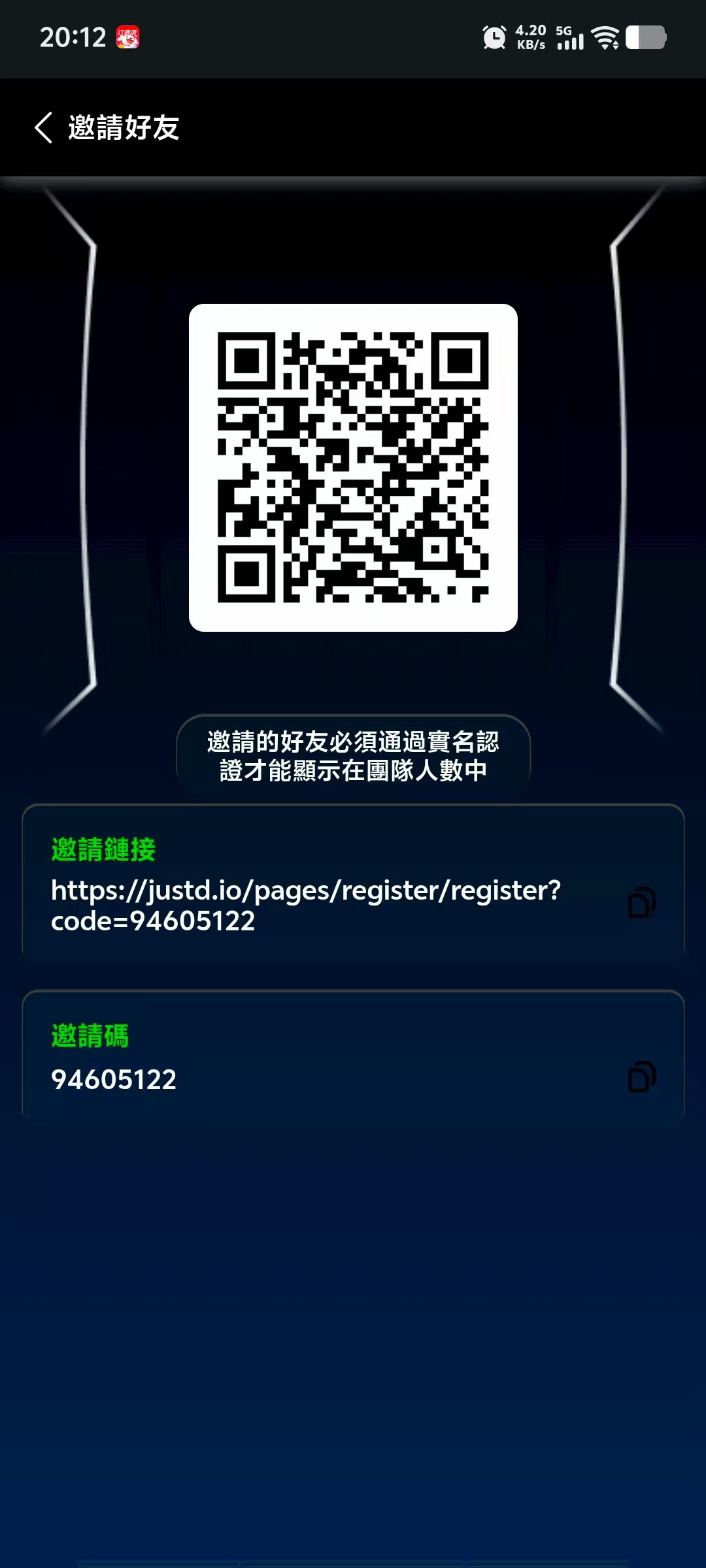 零撸JUST真实可提现-首码项目网-创业网-全球领先的创业项目网站-淘灵感首码网