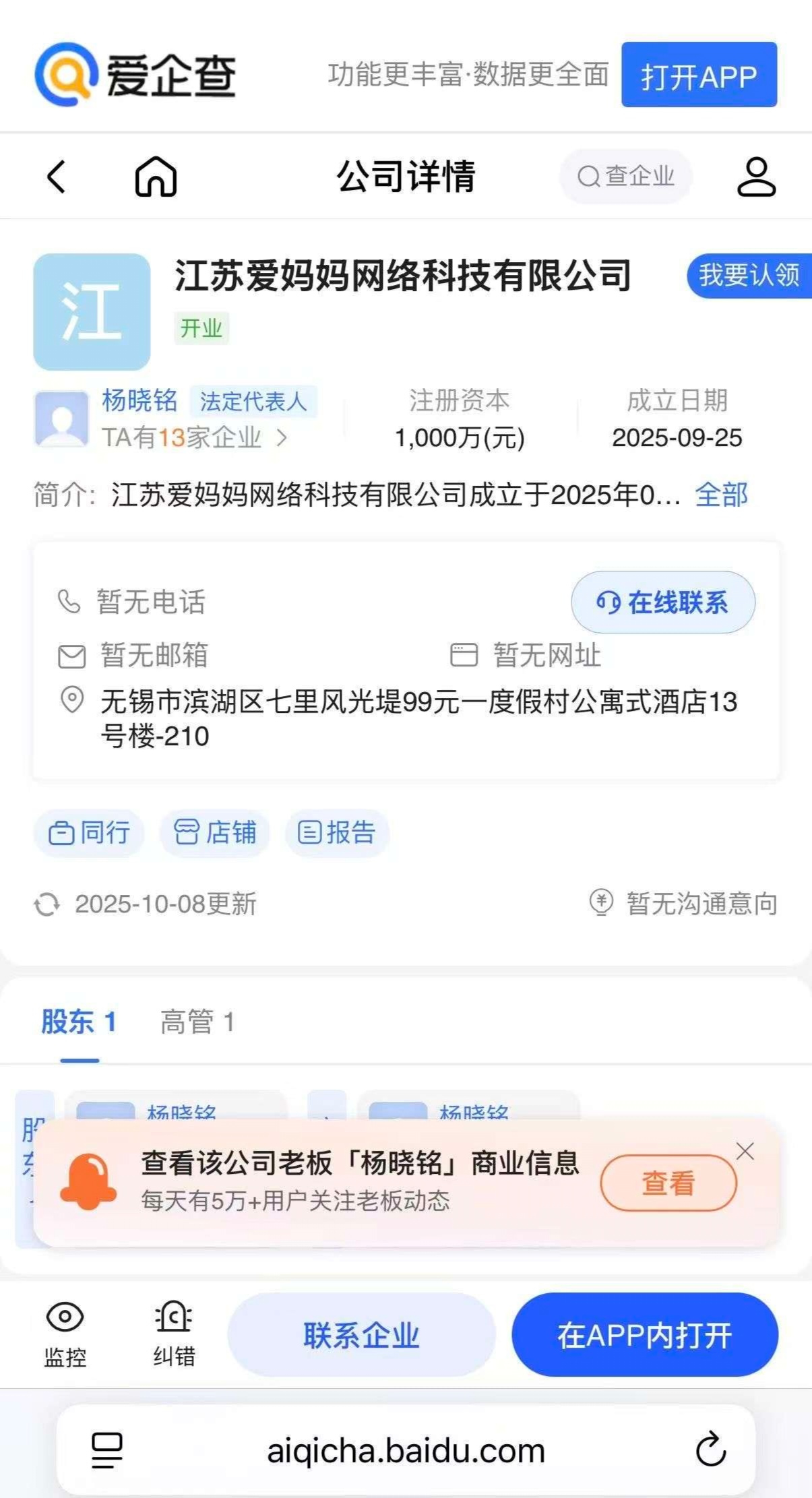 1760805077749_edit_48336527396248