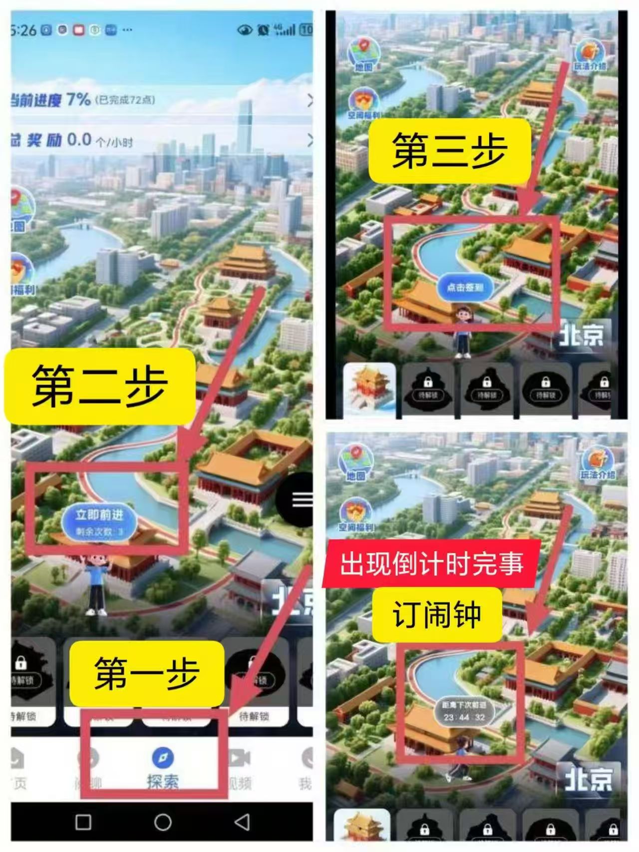 首码零撸0撸看广告赚积分赚米-首码项目网-创业网-全球领先的创业项目网站-淘灵感首码网