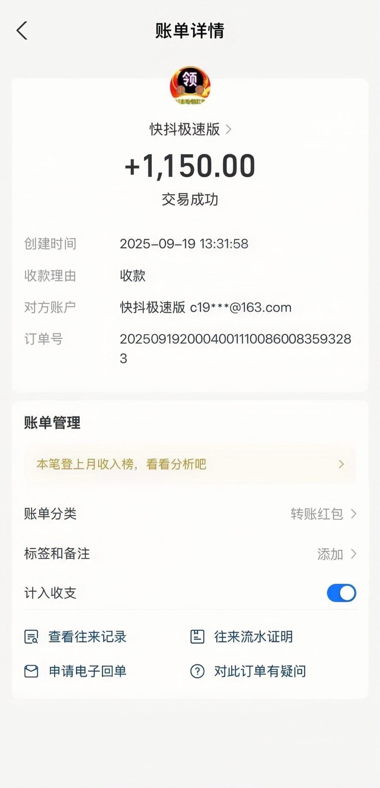 535e1f19-2d84-4a16-b8c3-d555f7baf1f0_image_repair_1759395656762_edit_1695632776768478