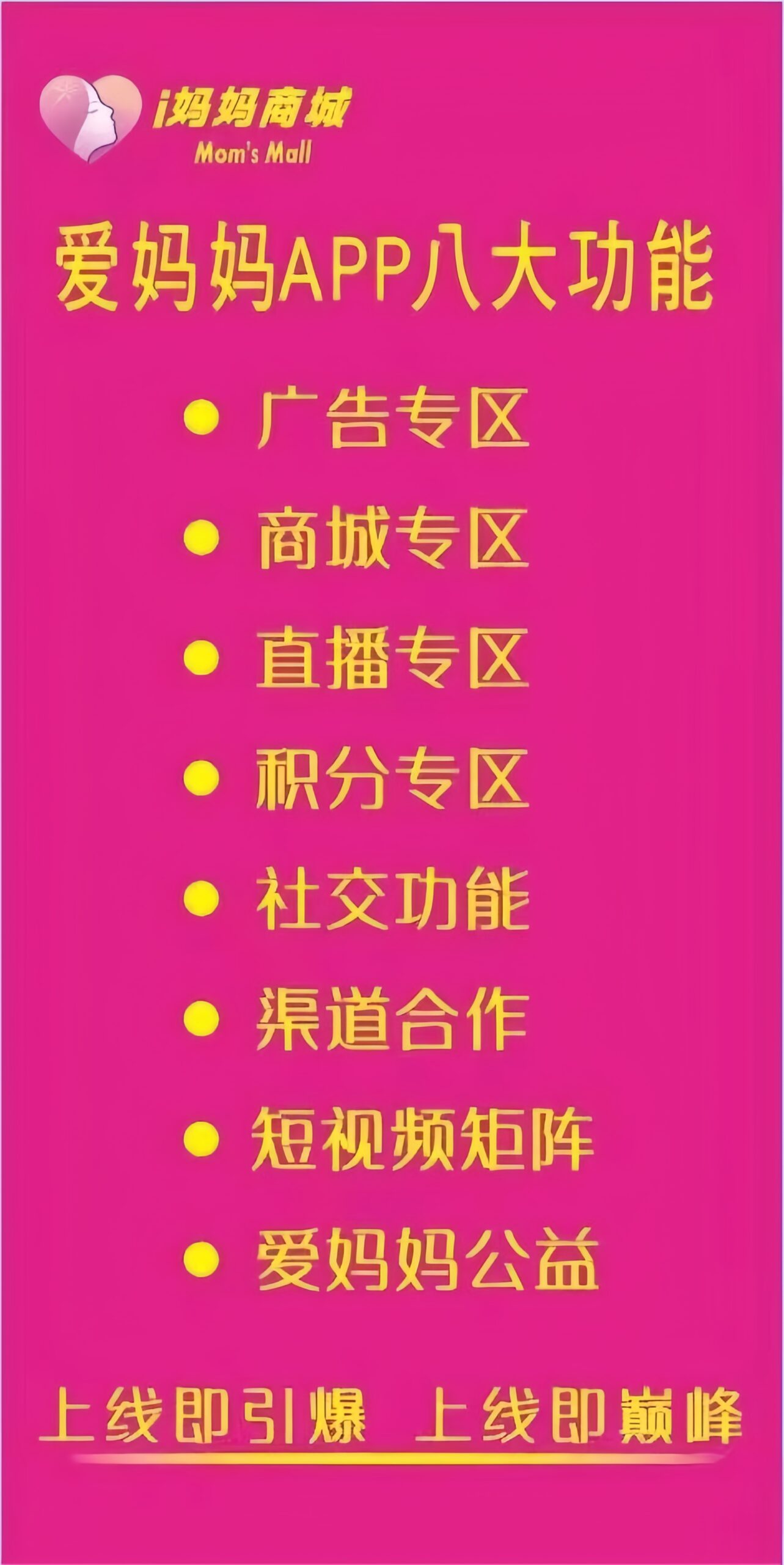 首码项目网-创业网-全球领先的创业项目网站-淘灵感首码网