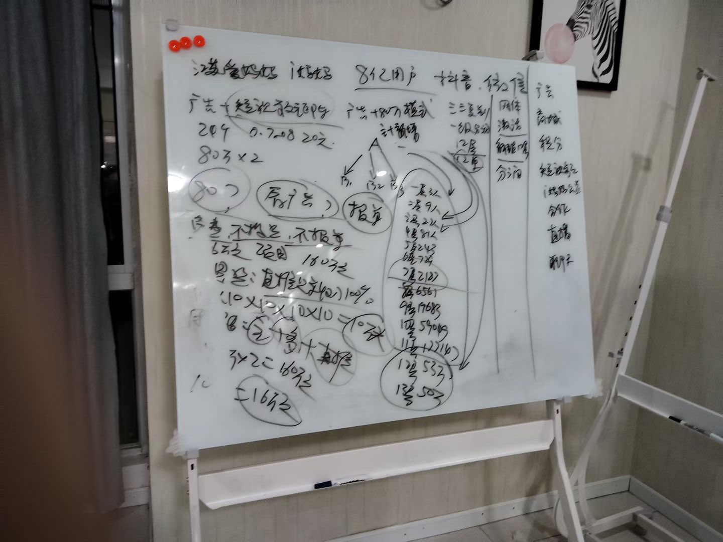 A242C0C00BF2E8474D58D92050F1BBD3