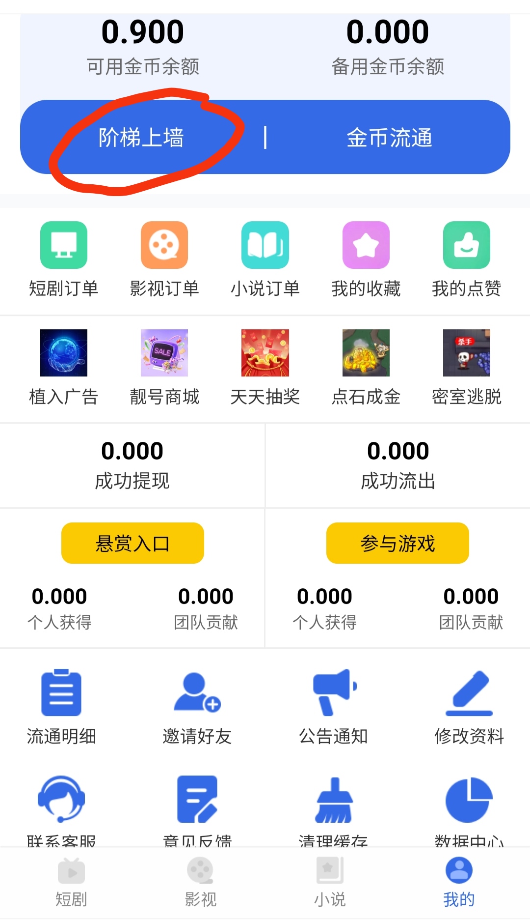 恒基剧场零撸,爬墙模式,可直接提-首码项目网-创业网-全球领先的创业项目网站-淘灵感首码网