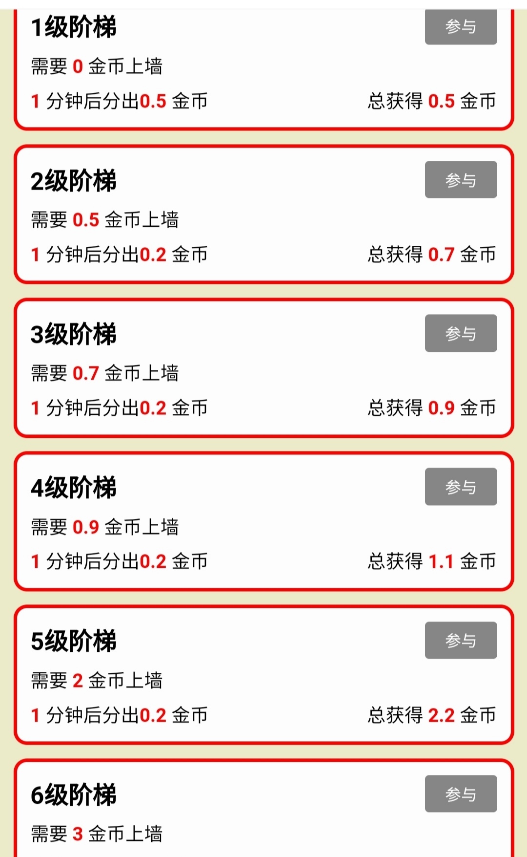 恒基剧场白嫖,观看剧+爬墙模式,速占位-首码项目网-创业网-全球领先的创业项目网站-淘灵感首码网