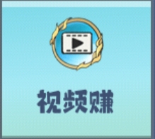 每日广告纯零撸0.1自动到合集三,真正良心实用靠谱每天吃肉!!!-首码项目网-创业网-全球领先的创业项目网站-淘灵感首码网