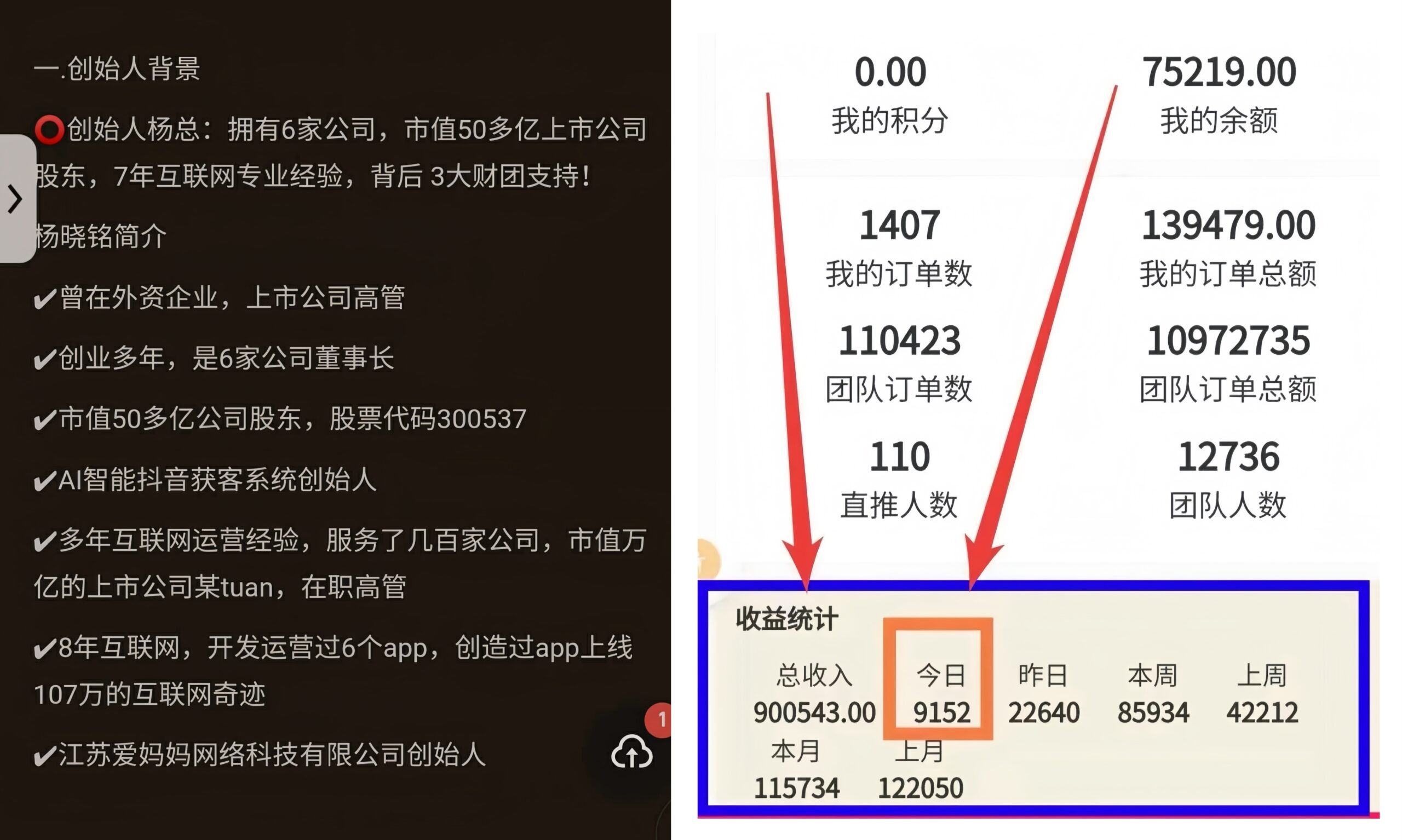 首码项目网-创业网-全球领先的创业项目网站-淘灵感首码网