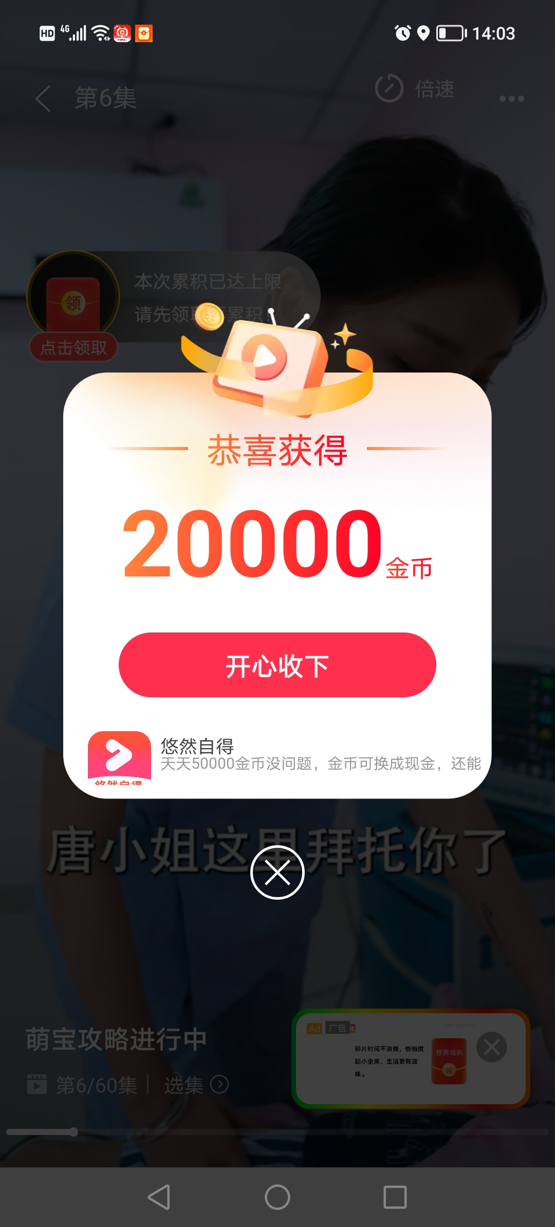 Screenshot_20251015_140341