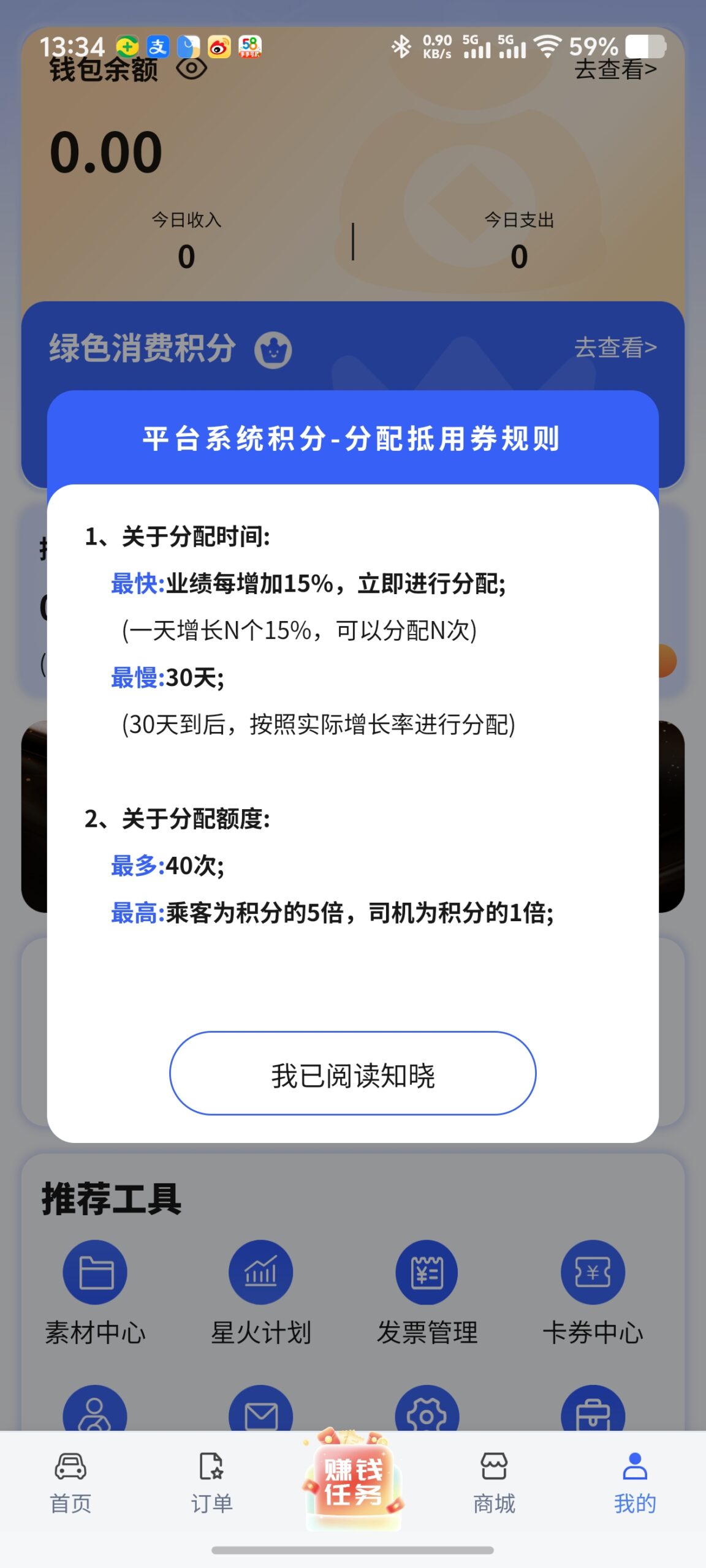 Screenshot_20251027_133403