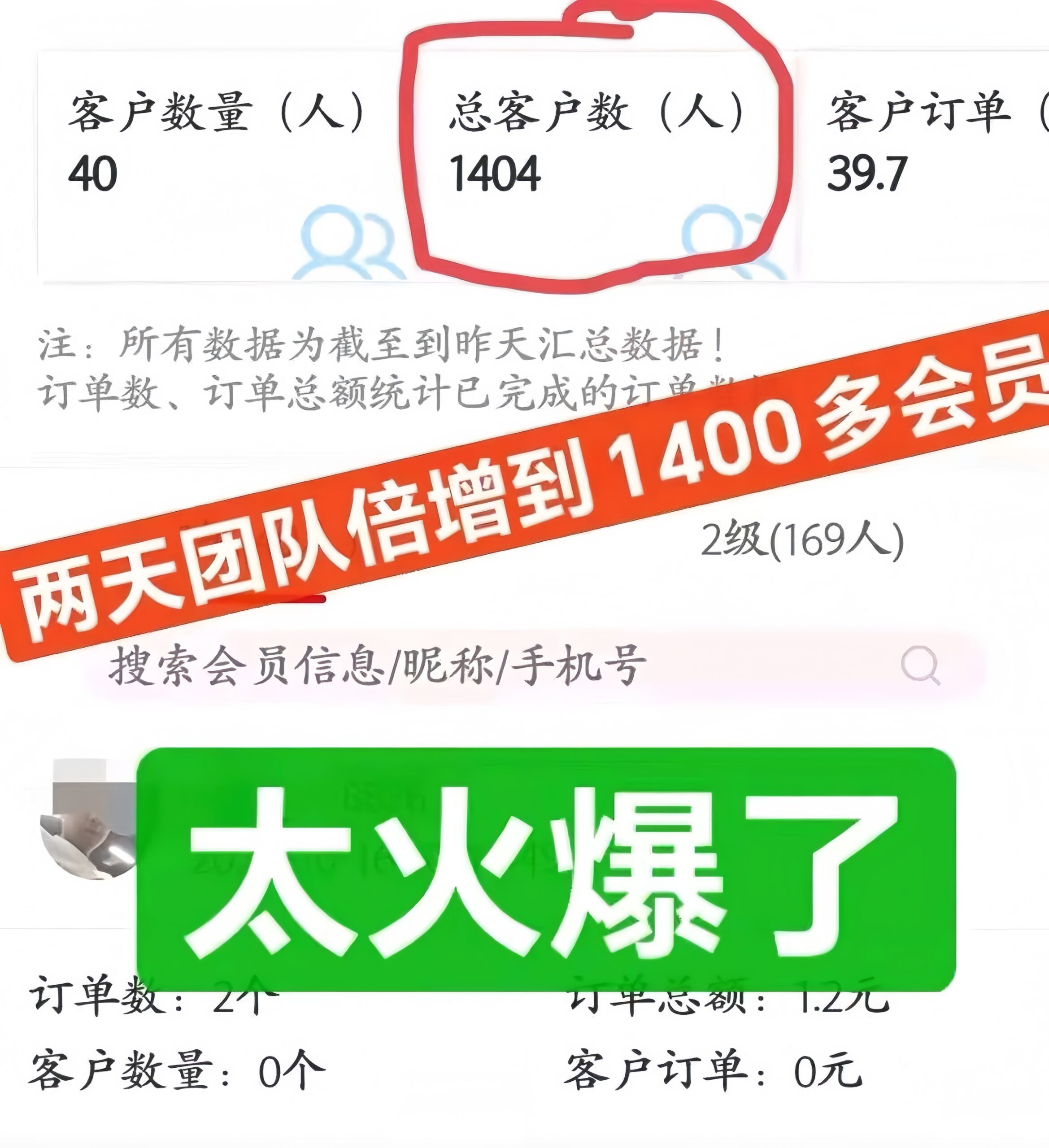 首码项目网-创业网-全球领先的创业项目网站-淘灵感首码网