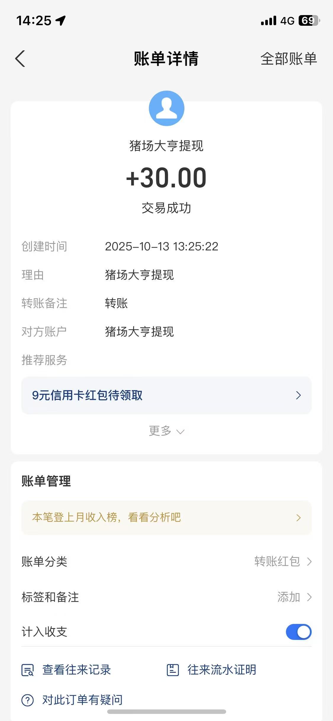 猪场大亨刚刚上线，手机养猪挣钱靠谱吗，非常靠谱-首码项目网-创业网-全球领先的创业项目网站-淘灵感首码网