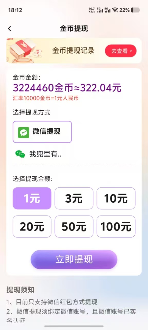 微信图片_20251030215516_536_60