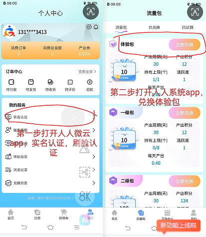 0f07c419b599a86099287416388271eb