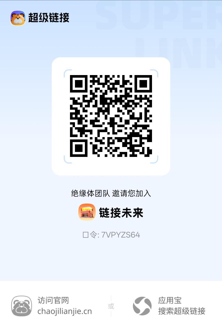 网赚圈版的“微信”一天0撸零撸10米以上-首码项目网-创业网-全球领先的创业项目网站-淘灵感首码网