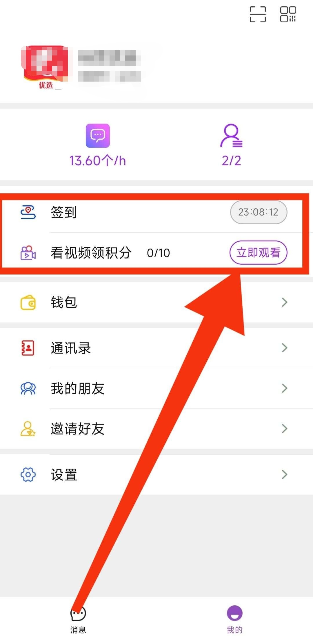 首码项目网-创业网-全球领先的创业项目网站-淘灵感首码网