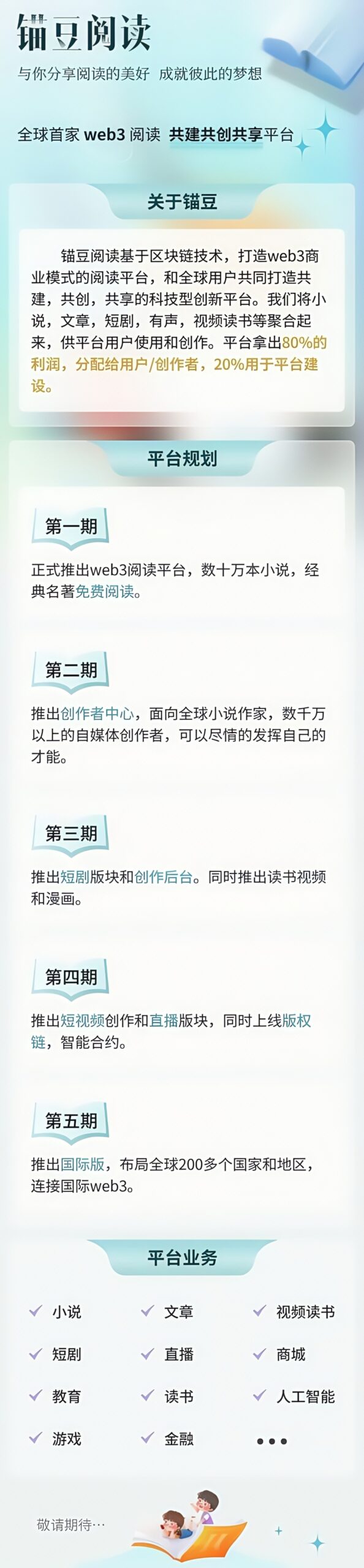 20241116214007173176440749278_image_repair_1763828358849