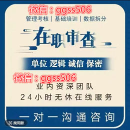 信报告 PDF 版如何无痕修改图片等元素进行优化或删除-首码项目网-创业网-全球领先的创业项目网站-淘灵感首码网