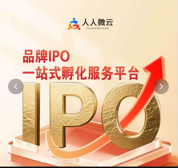 人人系统卷轴模式来袭！看广告即可拿奖励，任务简单、玩法清晰的新手友好项目！-首码项目网-创业网-全球领先的创业项目网站-淘灵感首码网