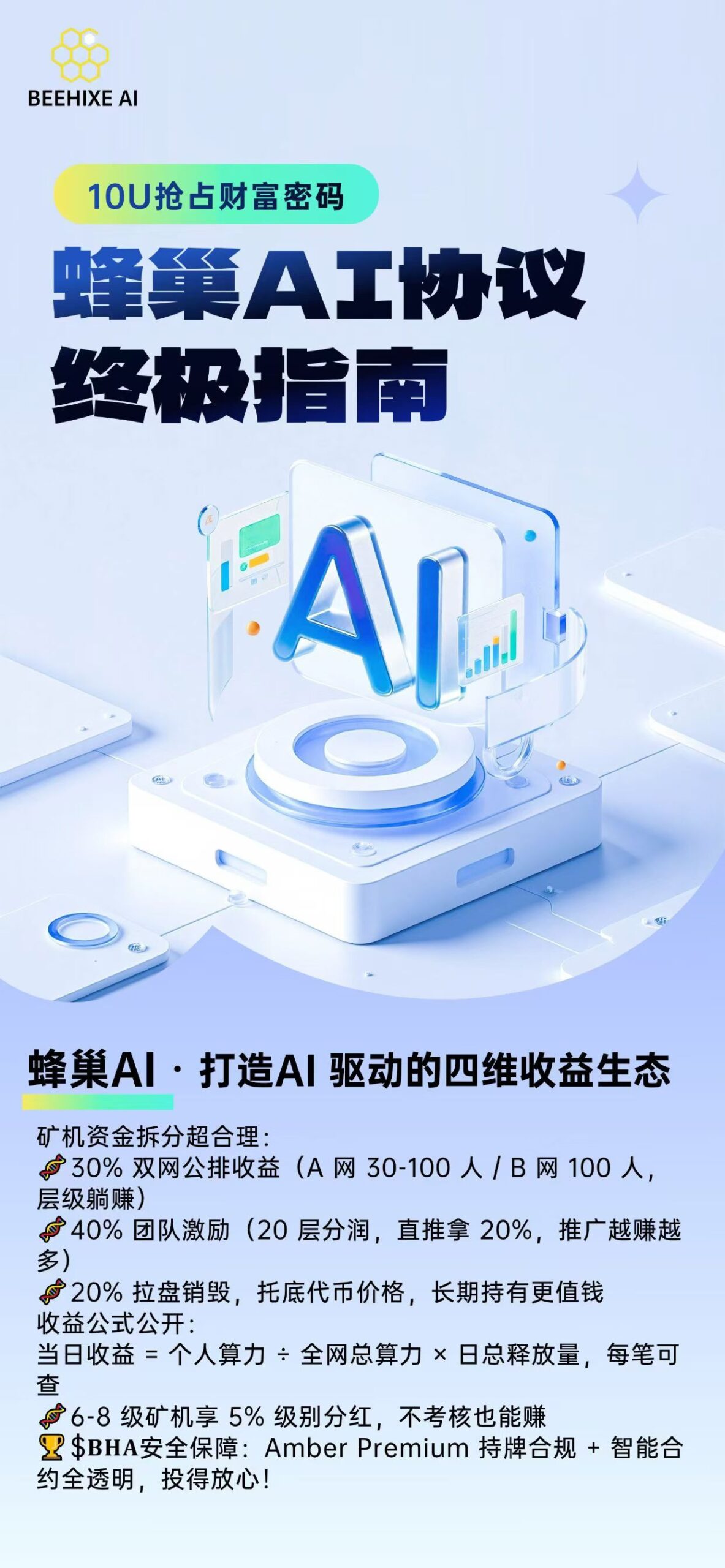 2CCD0D2C854C7A0EDA8D1954F85CC8D4