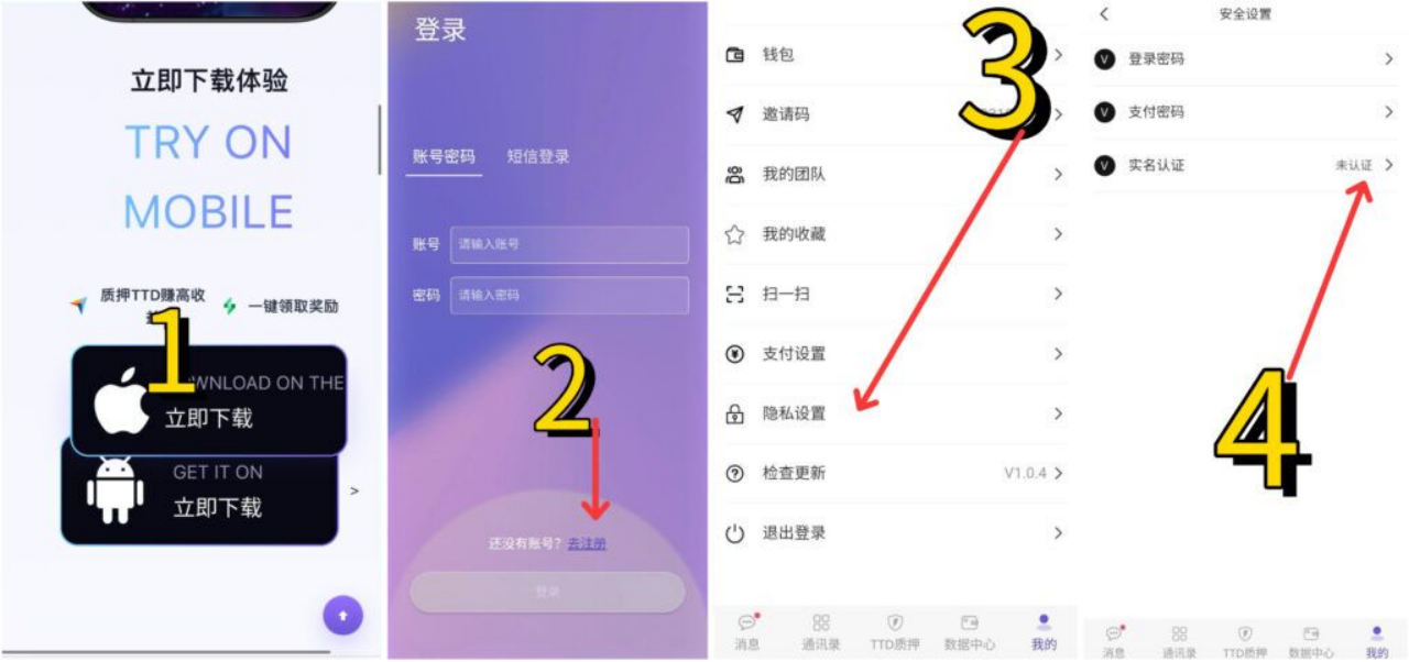 TTD 泰达零撸黑马来袭-首码项目网-创业网-全球领先的创业项目网站-淘灵感首码网