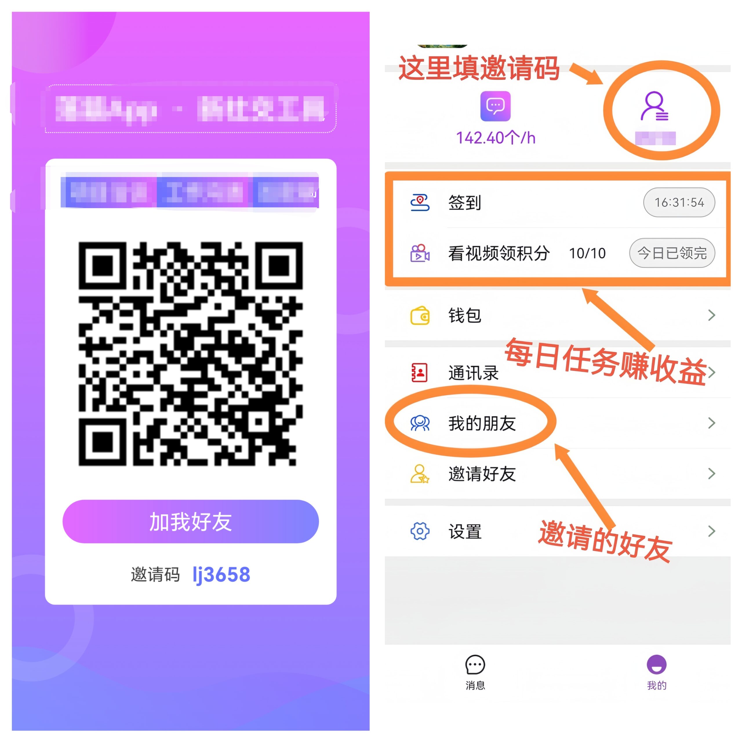 首码项目网-创业网-全球领先的创业项目网站-淘灵感首码网