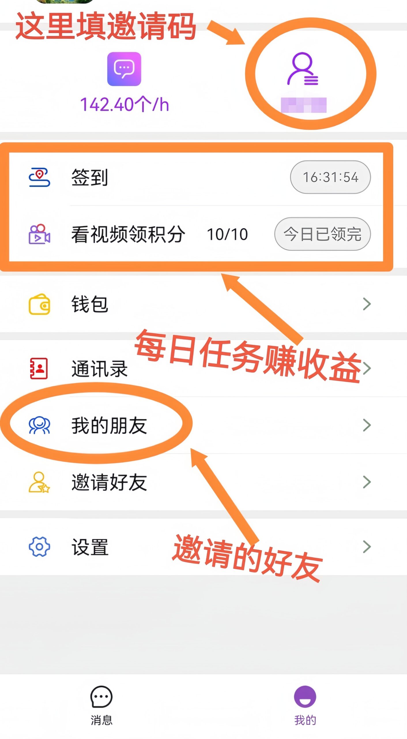 首码项目网-创业网-全球领先的创业项目网站-淘灵感首码网