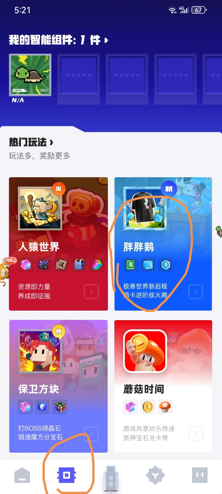 Screenshot_20251031_172143