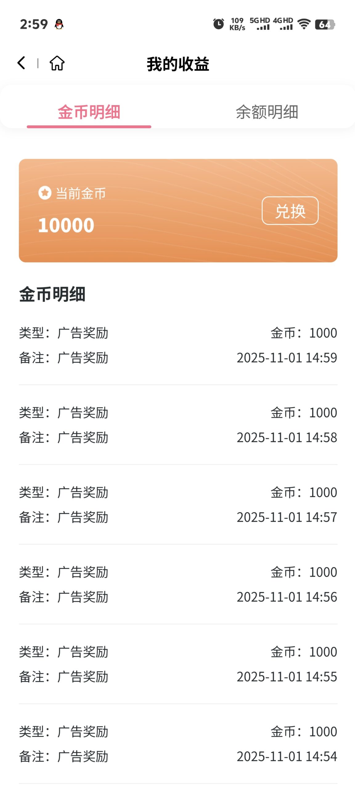 Screenshot_20251101_145925