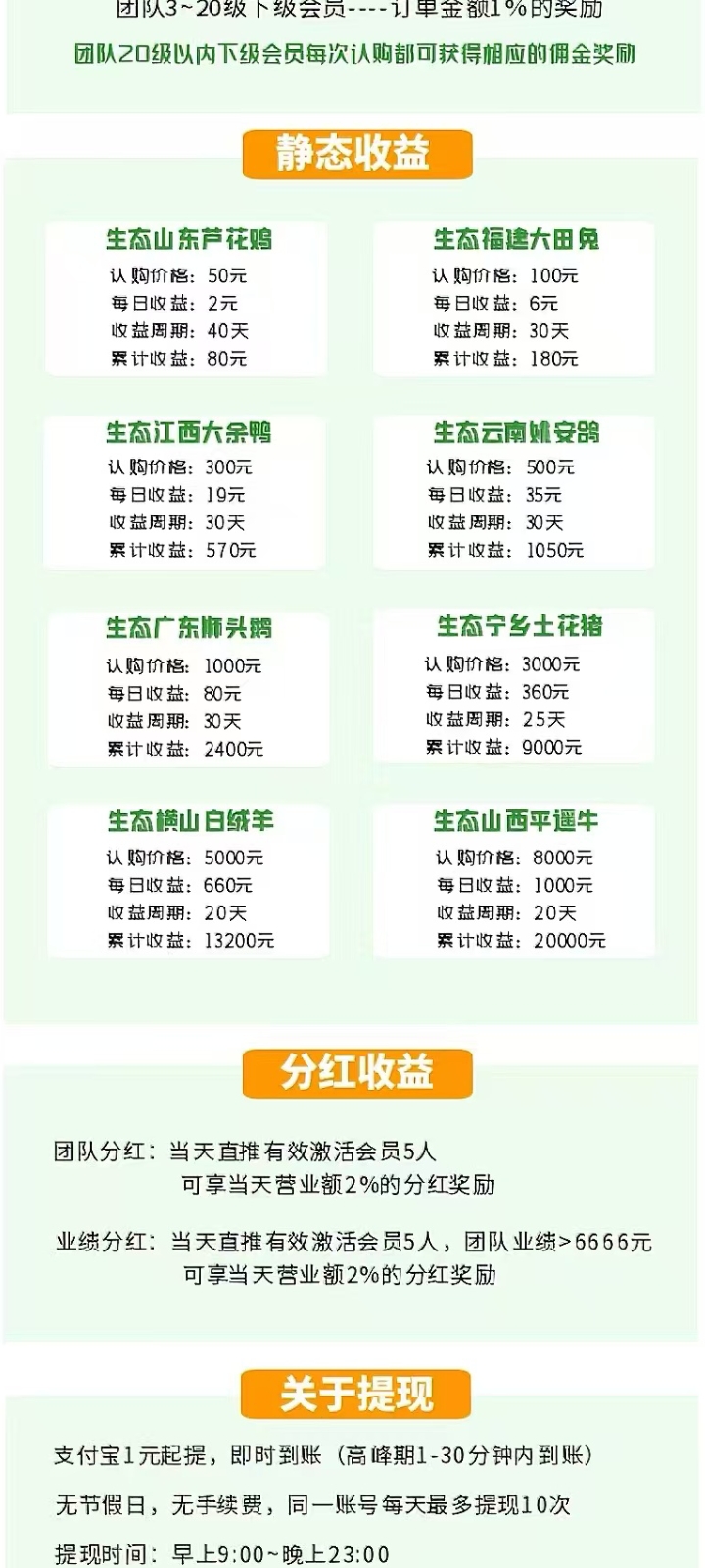 mmexport1762173926692