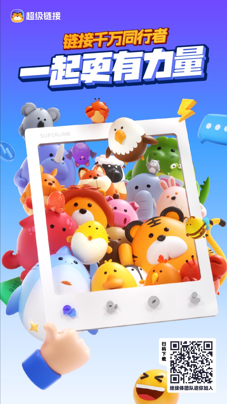 网赚圈的微信,可以零撸-首码项目网-创业网-全球领先的创业项目网站-淘灵感首码网