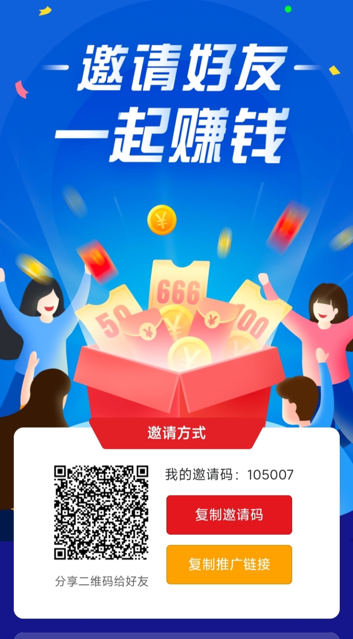 零投资,全免费,把握新机遇!-首码项目网-创业网-全球领先的创业项目网站-淘灵感首码网