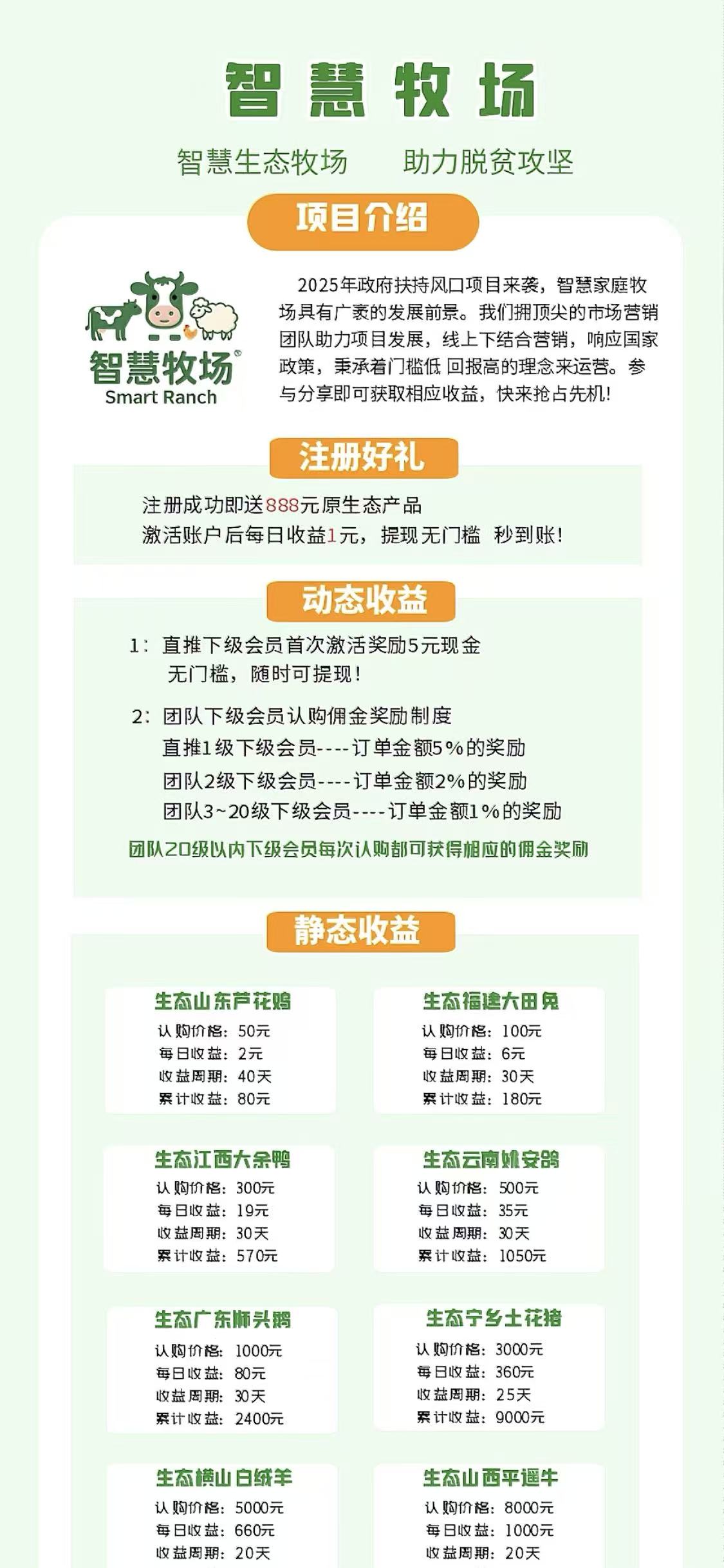 微信图片_20251103140318_8_40