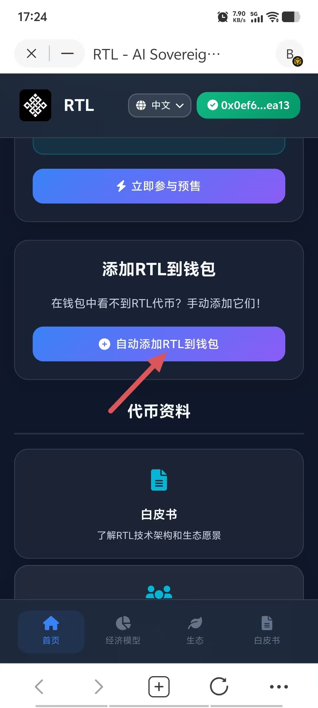 微信图片_20251127173632_344_41