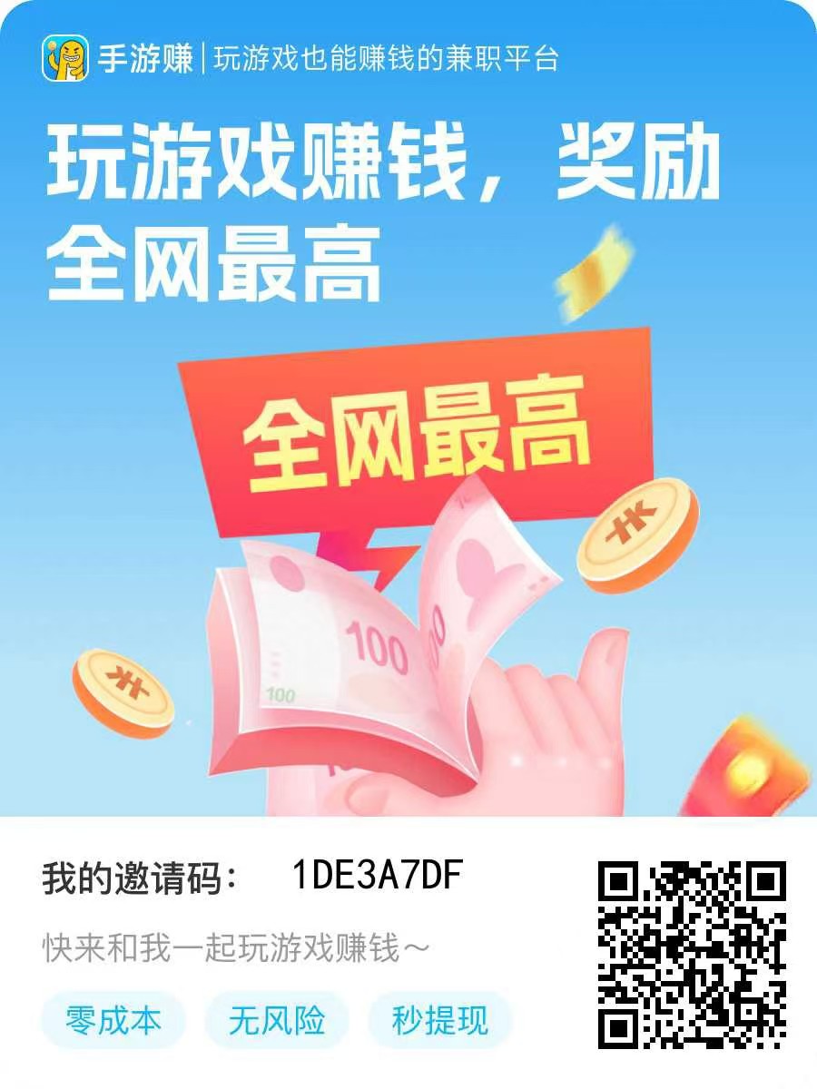 手游赚消消乐捕鱼等游戏自动挂机，单号能撸1000-3000+，多号翻倍 - 987首码项目网