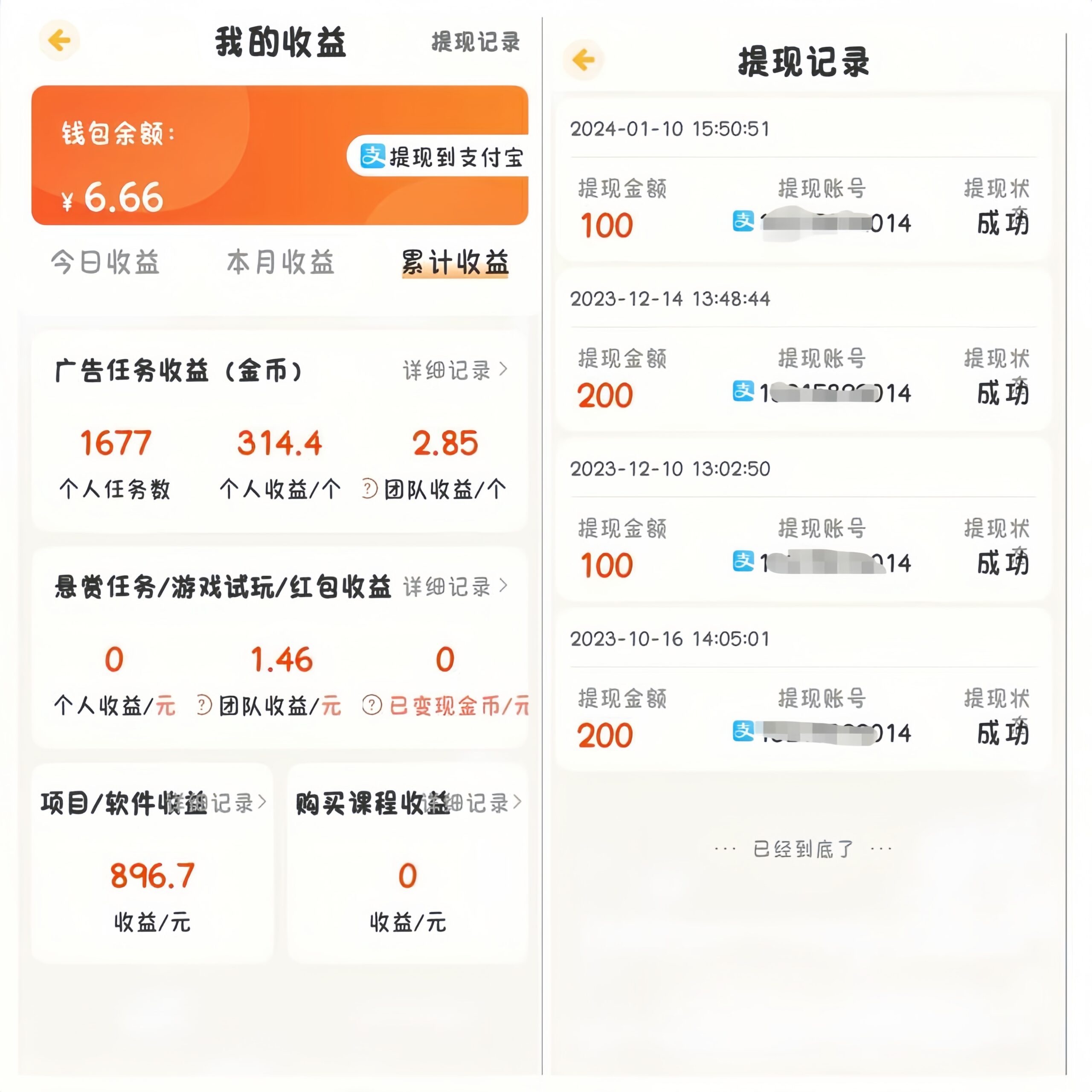 首码项目网-创业网-全球领先的创业项目网站-淘灵感首码网