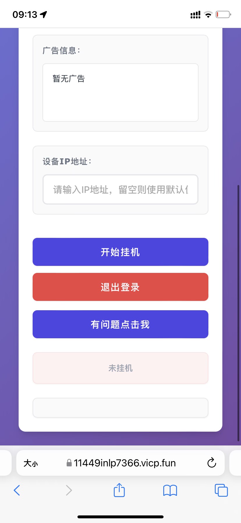 696703F5CFB3E197906A437565EAF37A