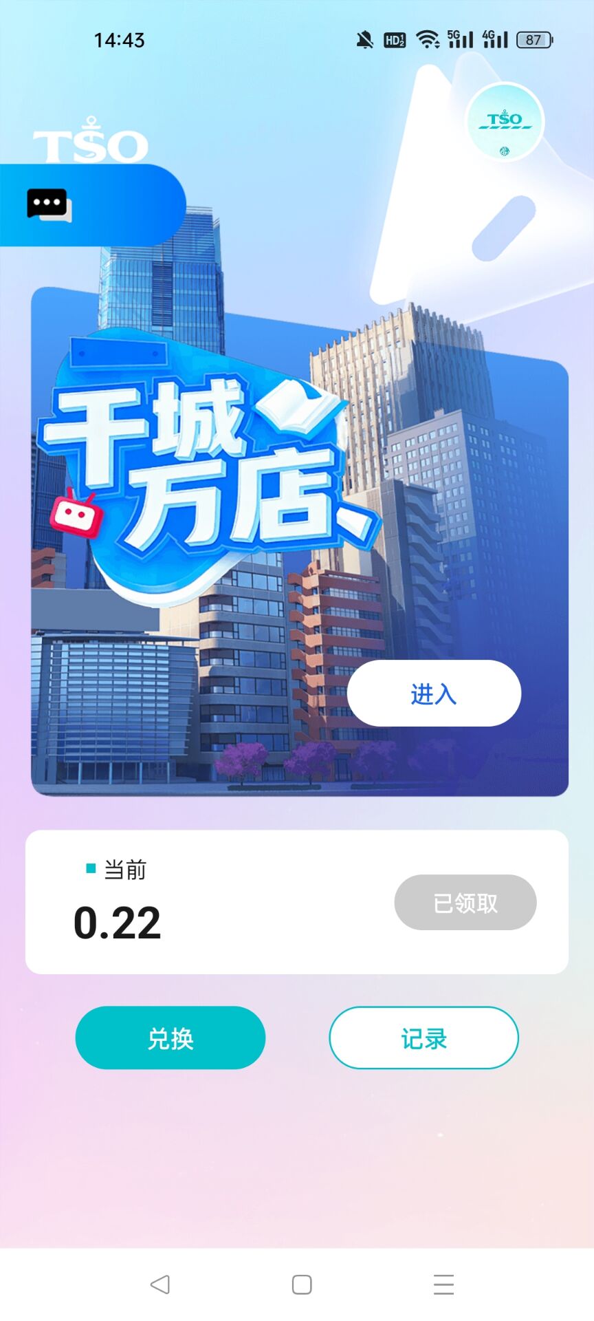 ​乐购国际首码上线！一键领取任务，自动排线轻松推广零门槛-首码项目网-创业网-全球领先的创业项目网站-淘灵感首码网